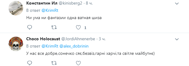 "Чим би пролетаріат не тішився": в окупованому Криму влаштували дітям взяття Рейхстагу (фото)